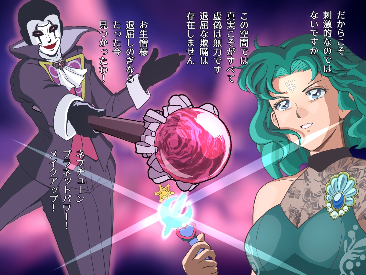バッドエンドシミュレーション Vol.6 画像1
