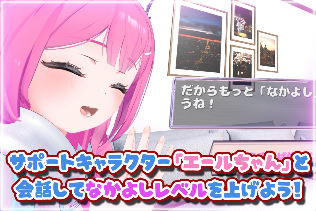 はじめてのVRえっち！ ～VRサポートプログラムでイチャラブ生活始めます！～ [ぱちくりGAMES] | DLsite 9