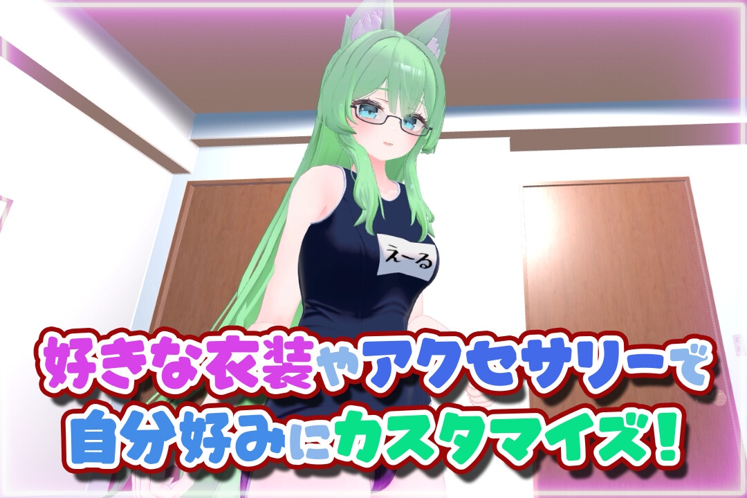 はじめてのVRえっち！ ～VRサポートプログラムでイチャラブ生活始めます！～ [ぱちくりGAMES] | DLsite 10