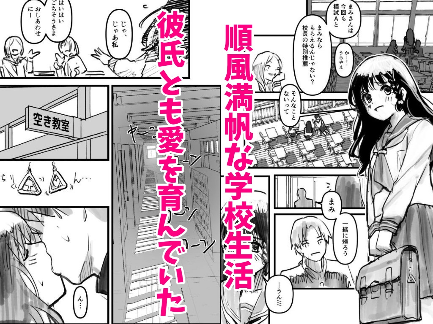伝説の校長からの卒業証書授与 画像1