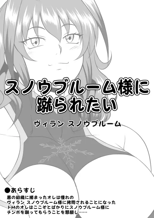 ふたなりホモSEXDXVol.1 サンプル画像 2