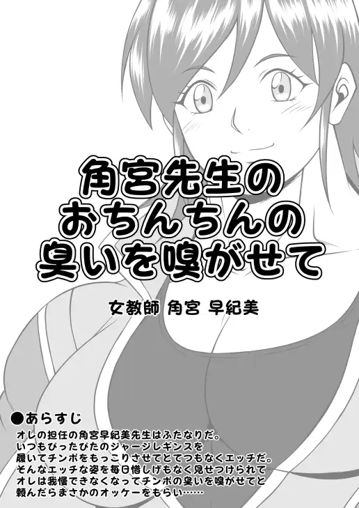 ふたなりホモSEXDXVol.1 サンプル画像 5