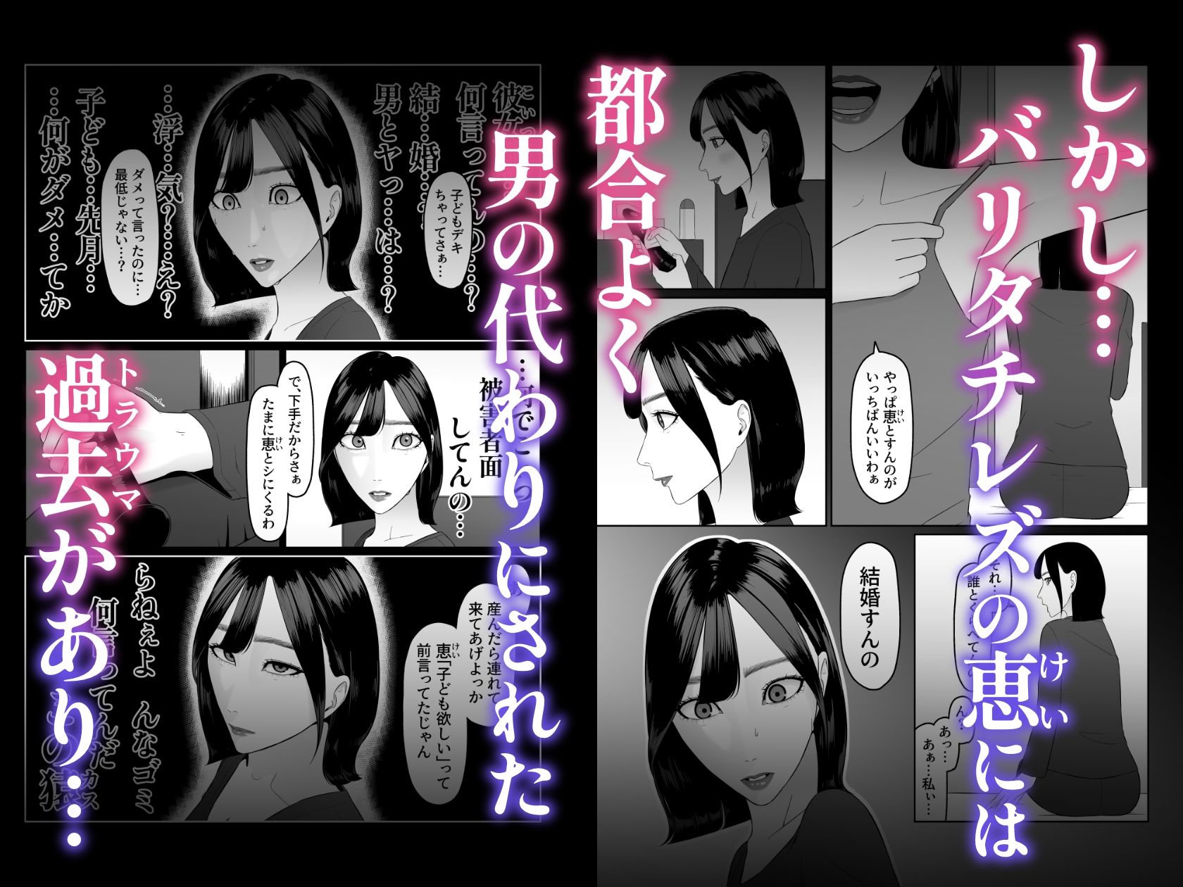 絶対先にイかないで 3-4