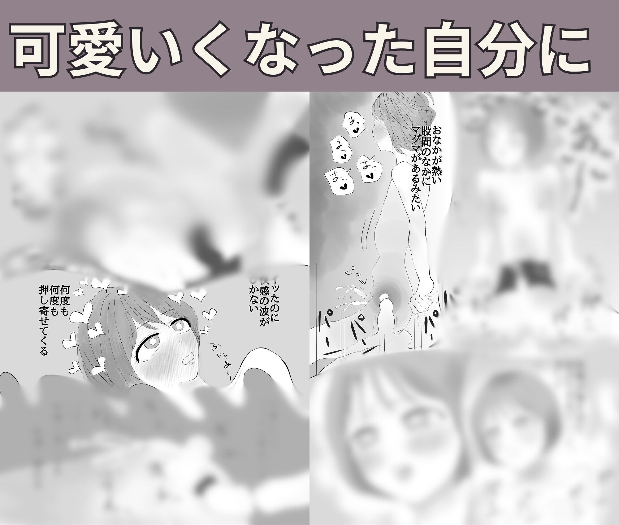 借金を返すため整形して身体を売る俺 thumbnail 5