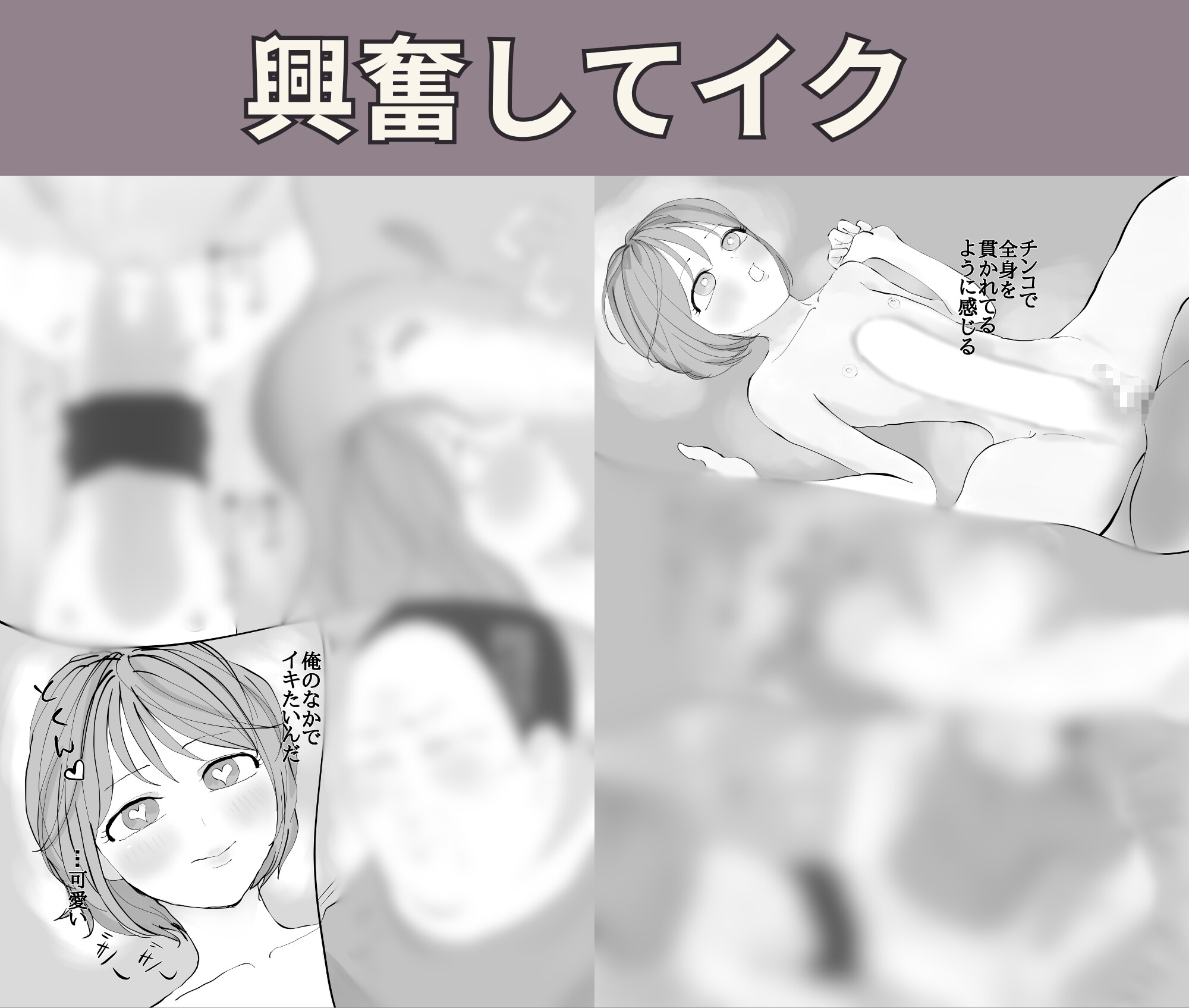 借金を返すため整形して身体を売る俺 thumbnail 6