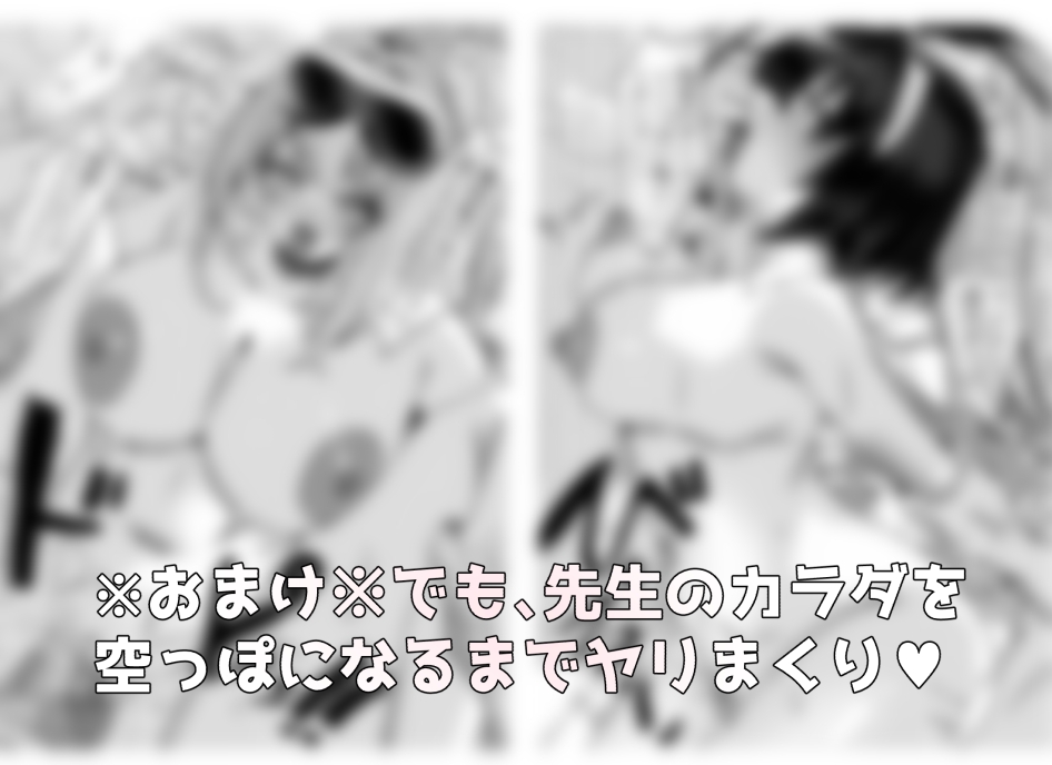 キヴォトス正妻大決戦！！4 画像4