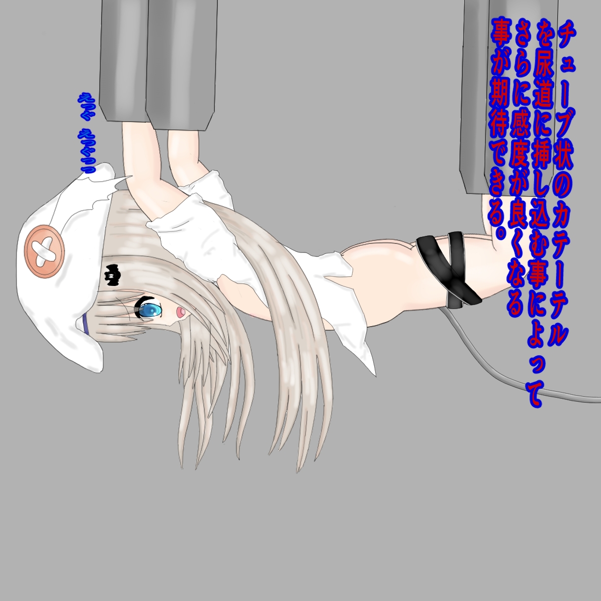 地下の少女 thumbnail 4