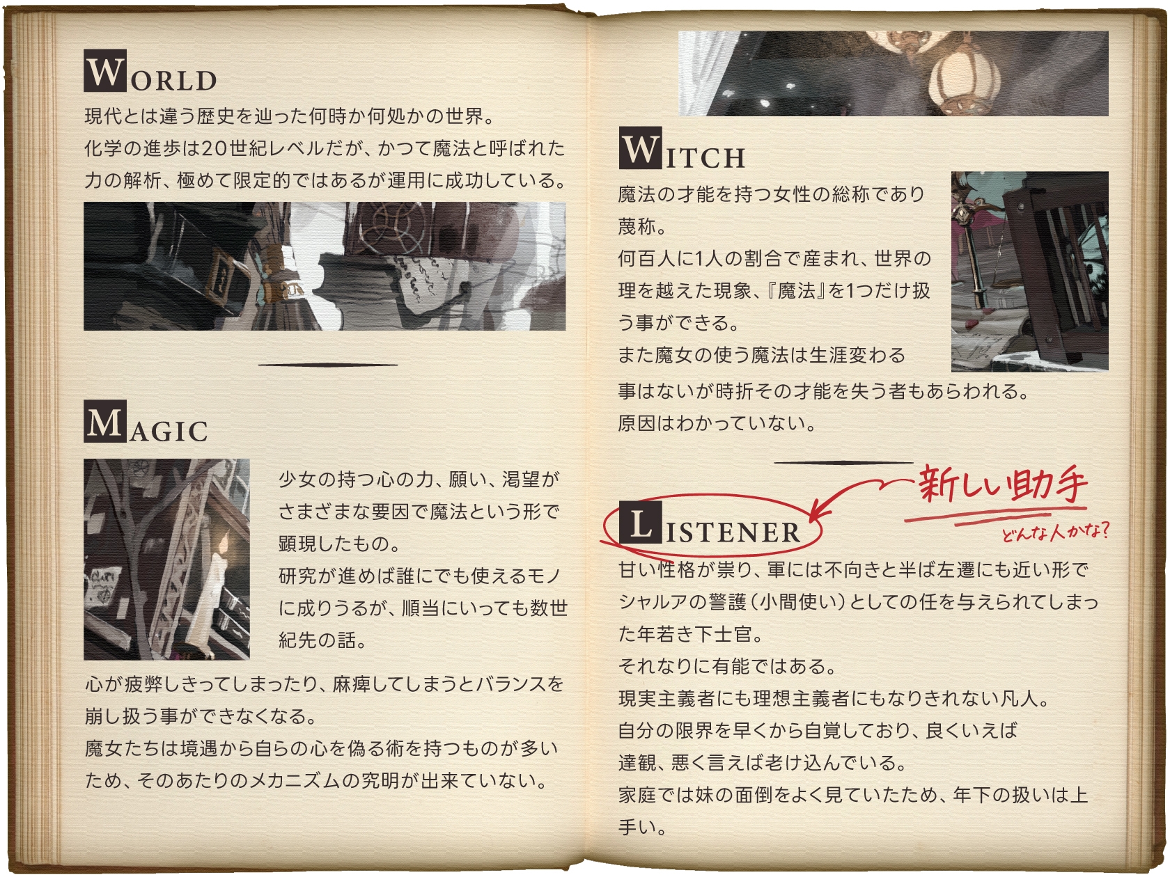 【シリアス×あまあま×甘オホ】無理して年上ぶってる魔女様が見た目通りの子供っぽさで貴方にだけ甘えてくるようになる話_3
