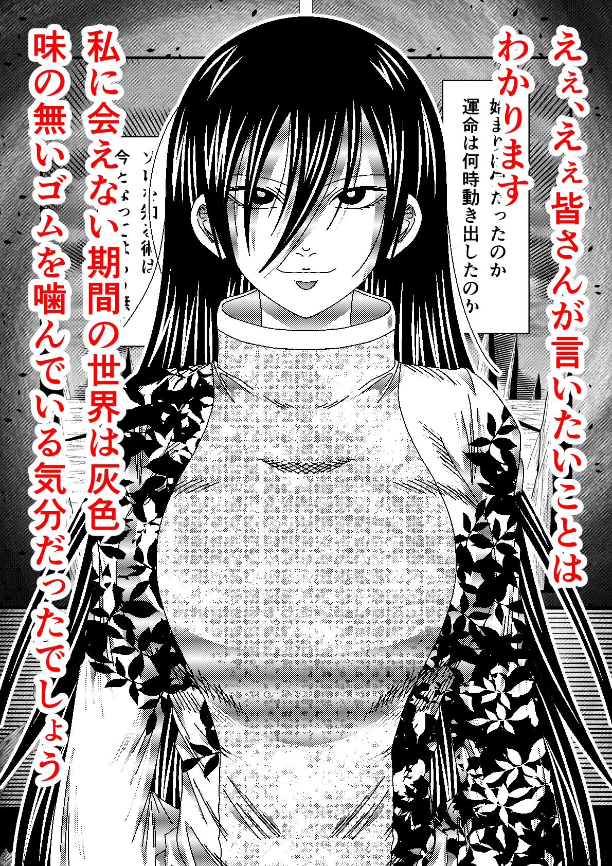 天地間魔倒2 画像2