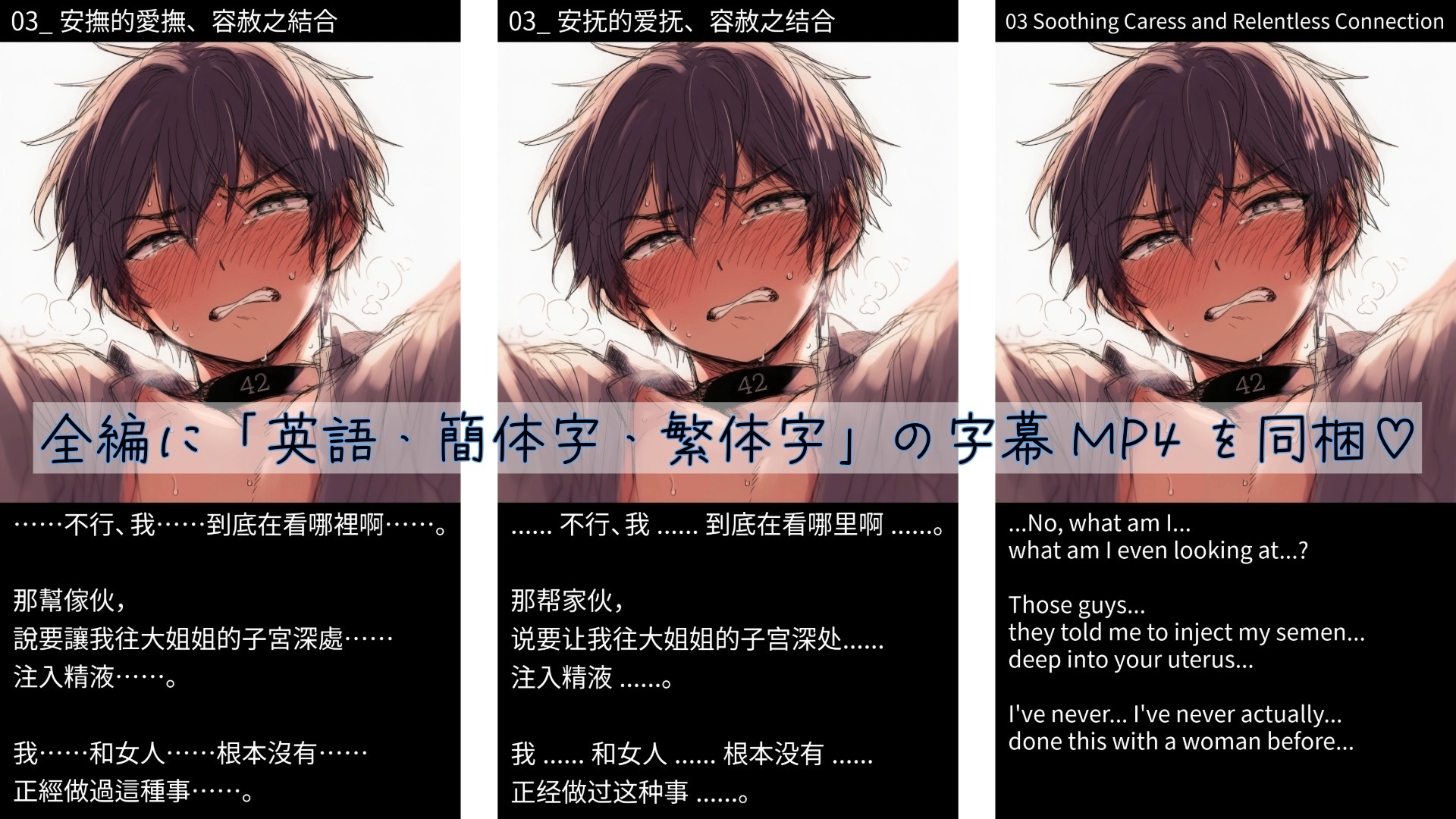 裏・青少年育成更生局〜お姉さんに種付け♡強○教育プログラム〜 【おねショタ×強○繁殖】お姉さんを必死に守ろうと種付けする1○歳少年の純情おねショタディストピア！ [JOKER PARA-VOX] | DLsiteがるまに 2
