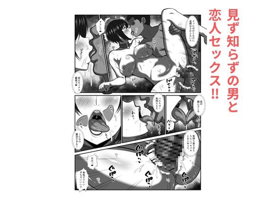 貞操観念がおかしくなった世界で、非モテ弱男おじがモテモテになる！?-5