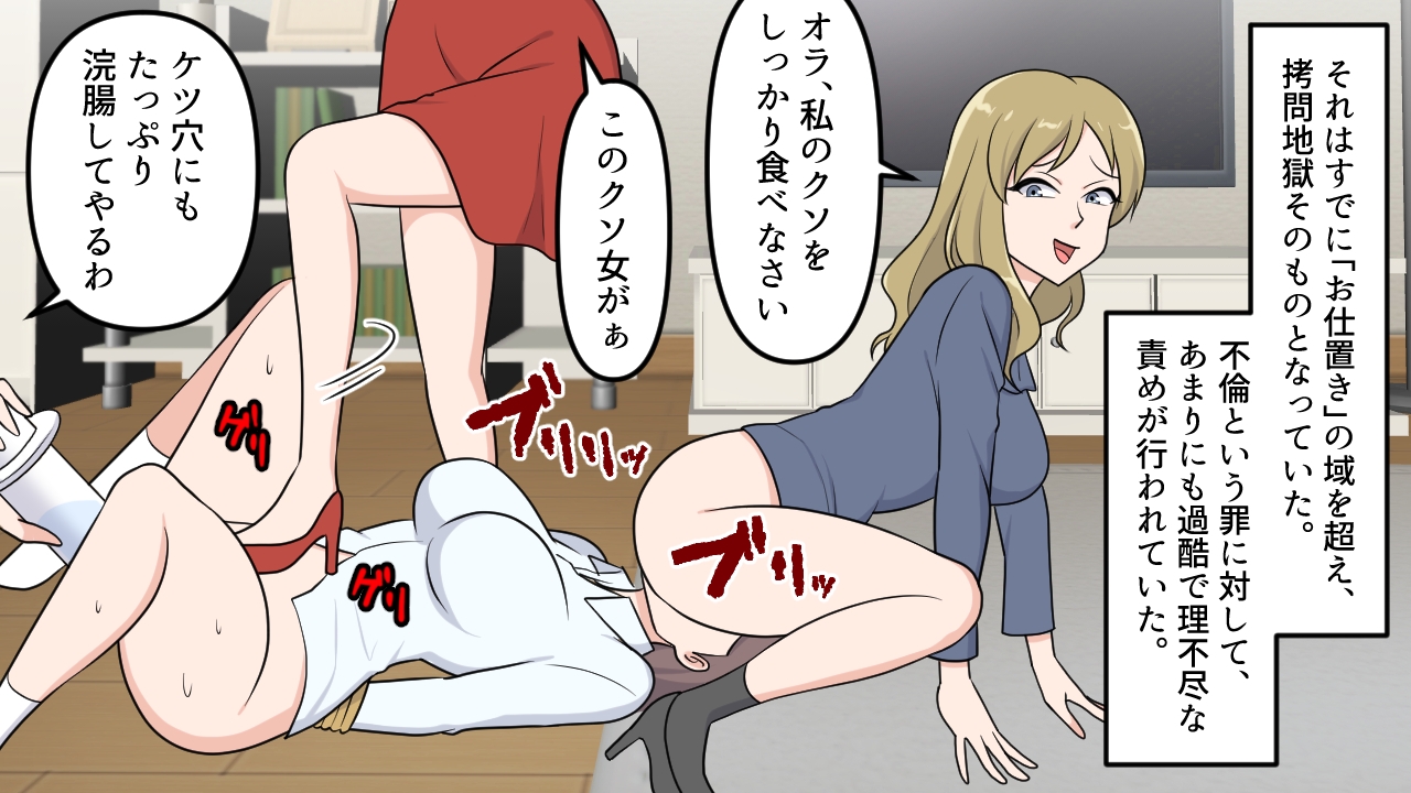 昭和のお仕置き漫画21～22 2作品セット全28P thumbnail 5
