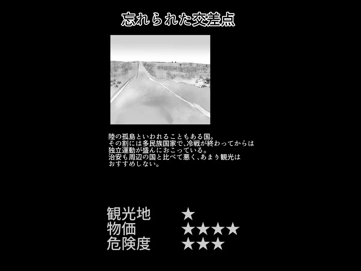 世界ちんぽ旅03 サンプル画像 6