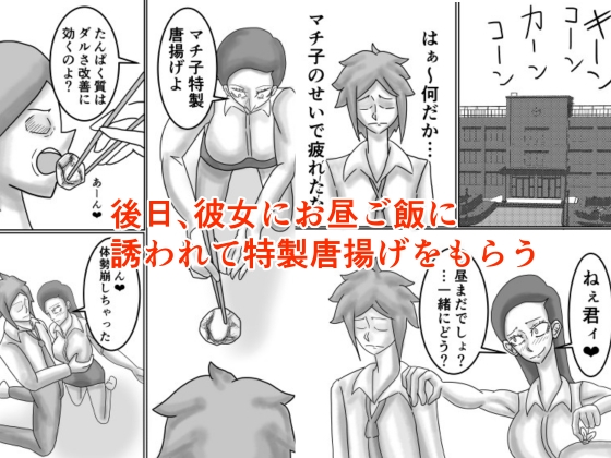 学校の厳しい女教師を痴○から助けたら惚れられてエッチする話-5