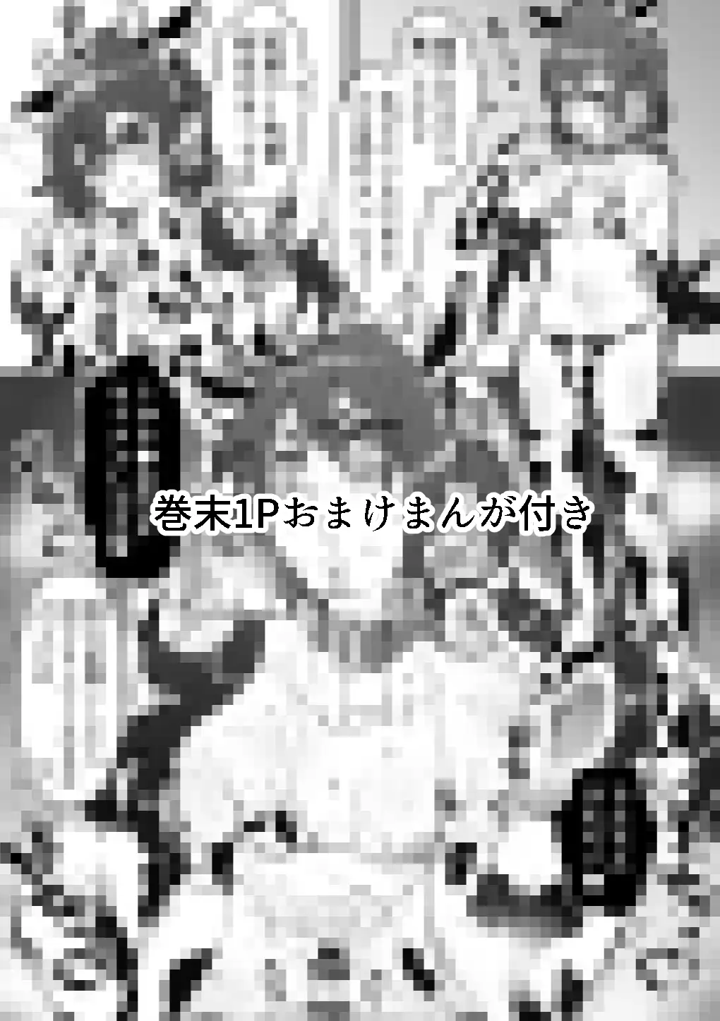 スロカス男の娘 全額負けて宿代は体 サンプル画像 6