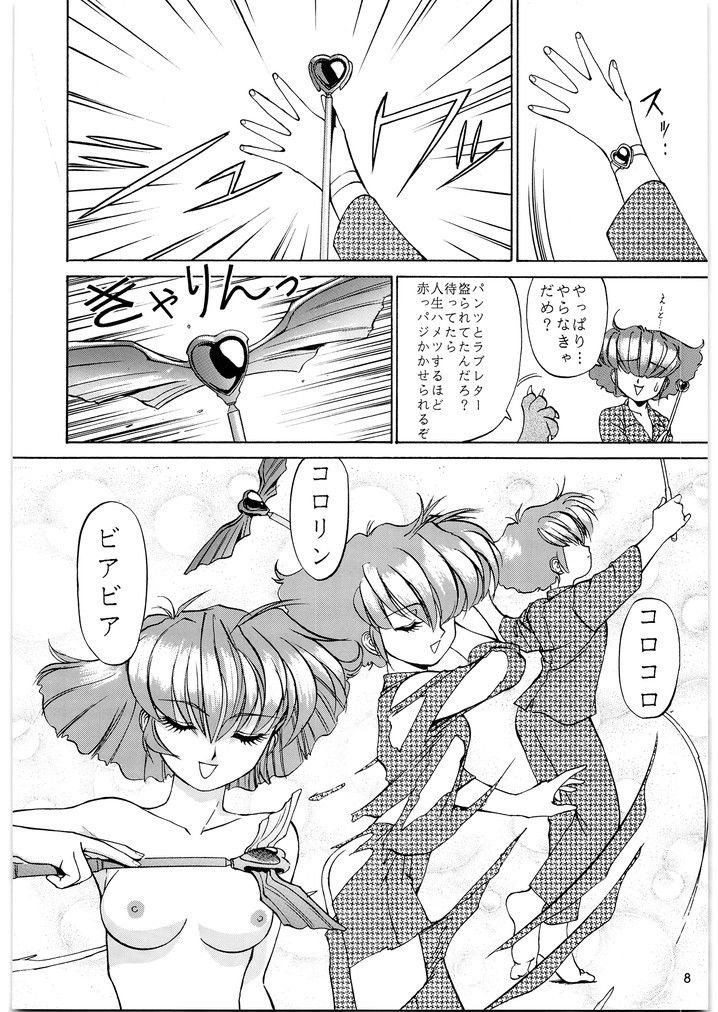 園健同人1 画像1