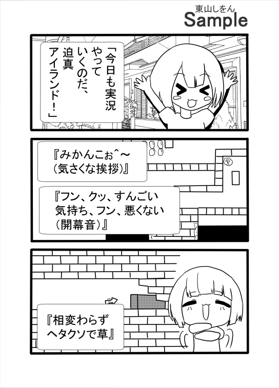 ママの絶品オナホコキ-2