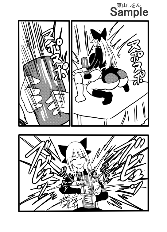 ママの絶品オナホコキ-5