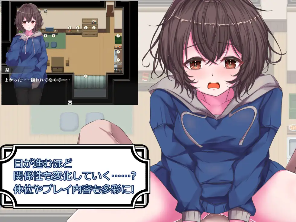 雨のあと、君は少しだけ話す～家出美少女と過ごすえっちな一週間～ サンプル画像2