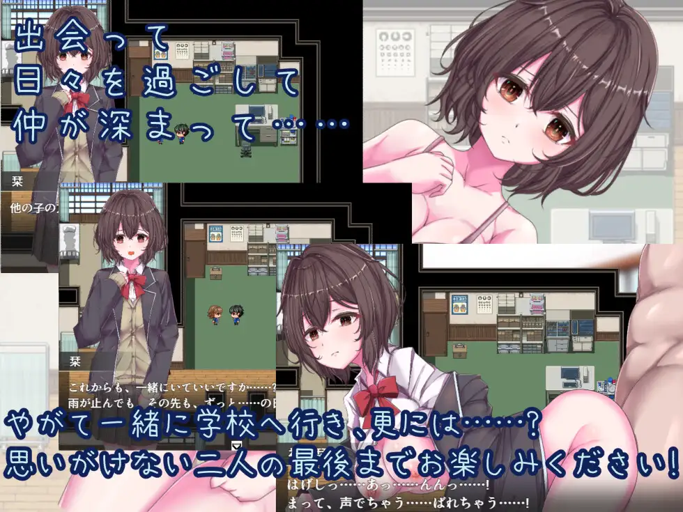 雨のあと、君は少しだけ話す～家出美少女と過ごすえっちな一週間～ サンプル画像3