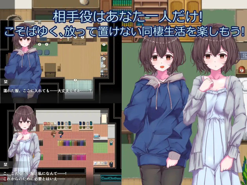 雨のあと、君は少しだけ話す～家出美少女と過ごすえっちな一週間～ サンプル画像4