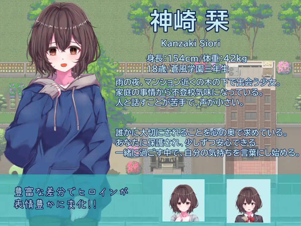 雨のあと、君は少しだけ話す～家出美少女と過ごすえっちな一週間～ サンプル画像5