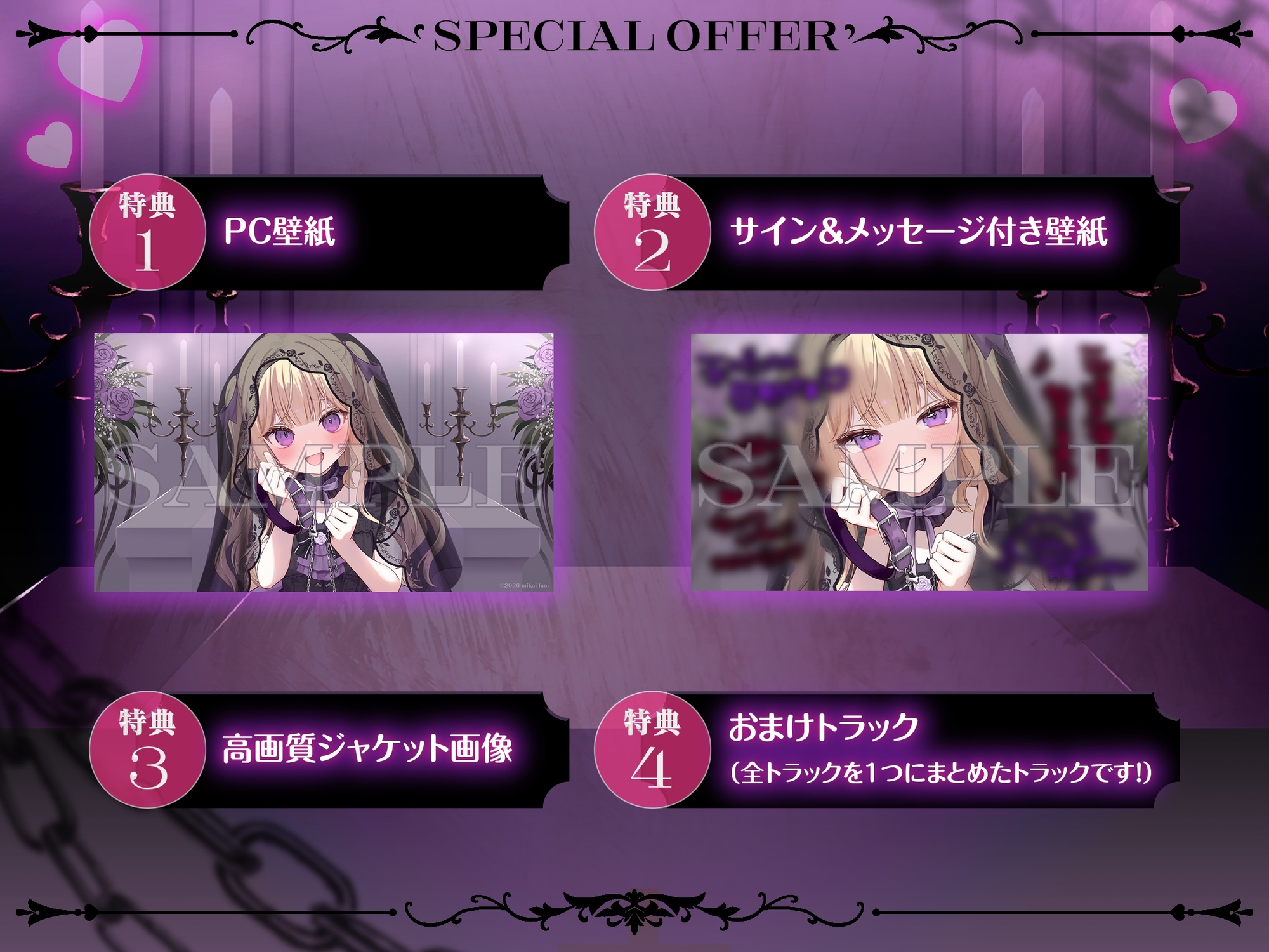 【KU100】“結婚しよ?” ヤンデレ幼馴染から逃げられないジューンブライド【耳かき・心音・シャンプー】 画像2