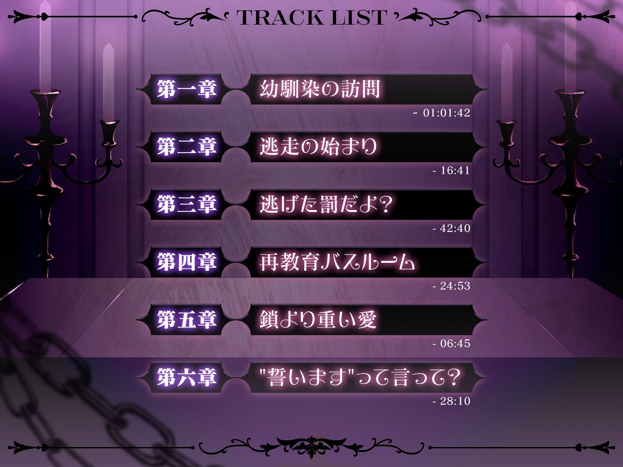 【KU100】“結婚しよ?” ヤンデレ幼馴染から逃げられないジューンブライド【耳かき・心音・シャンプー】 画像3