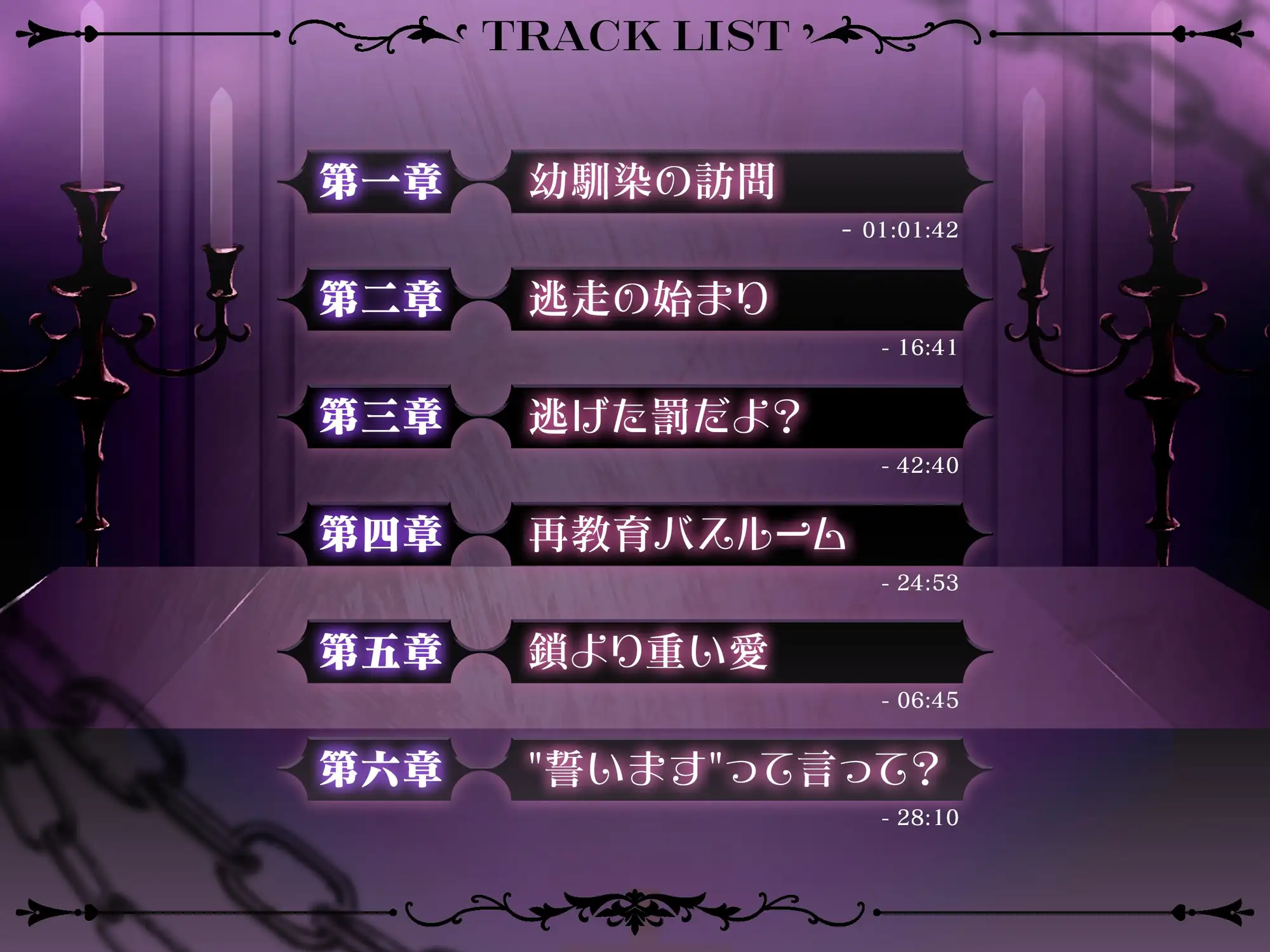 【KU100】“結婚しよ?” ヤンデレ幼馴染から逃げられないジューンブライド【耳かき・心音・シャンプー】