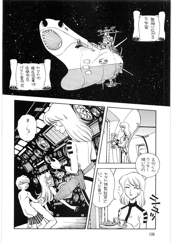 メガトンパンチ1号-4