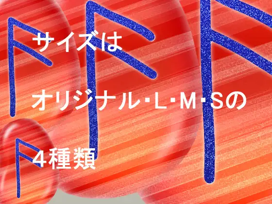 メガ盛りオブジェクト素材 ルーンストーン サンプル画像 3