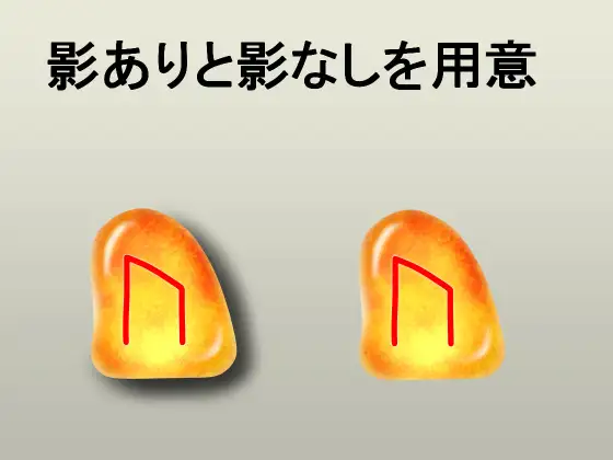 メガ盛りオブジェクト素材 ルーンストーン サンプル画像 4