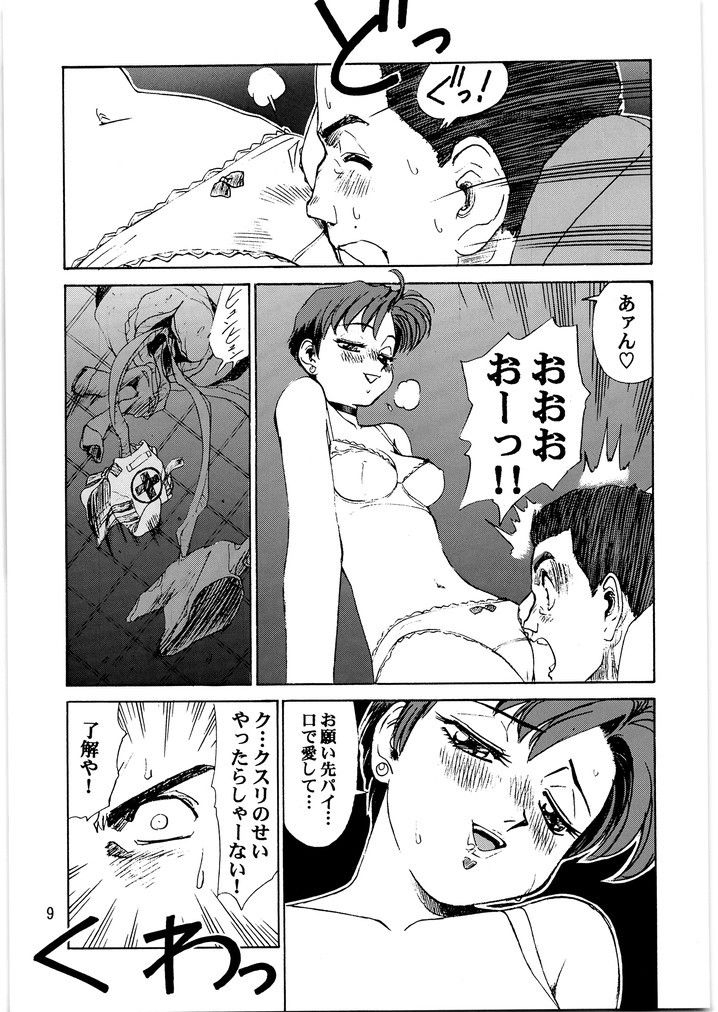 バイ○ハザード メガトンパンチ2-2