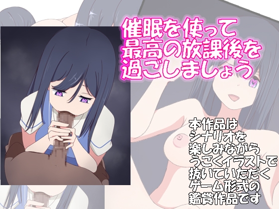 催○☆壊すもえ編_2