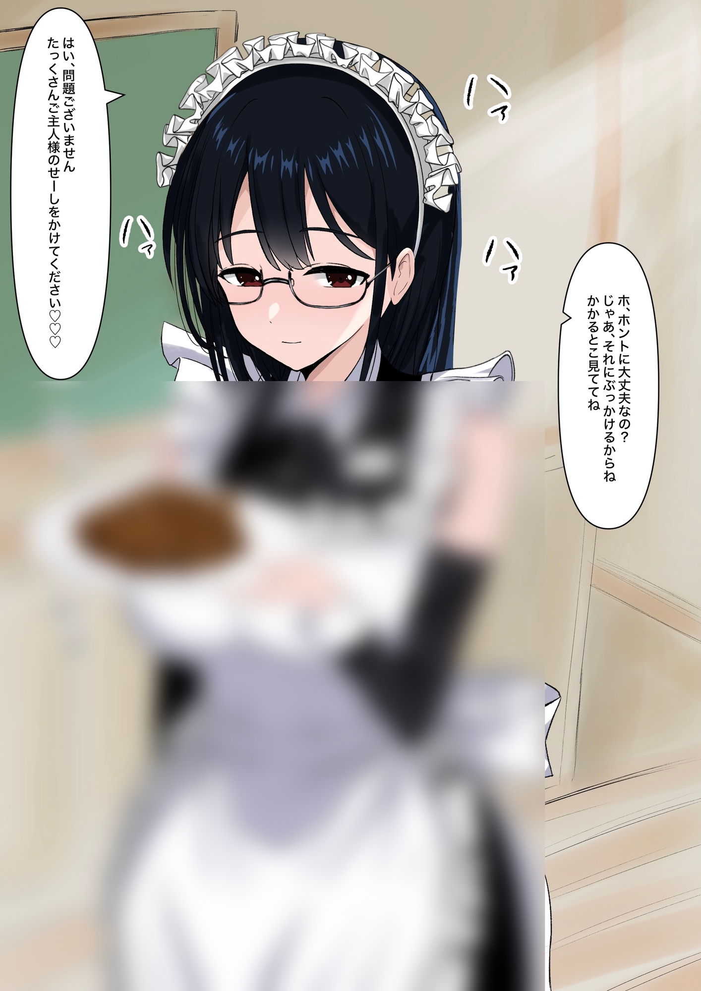 匂いフェチ優等生の秘密_3