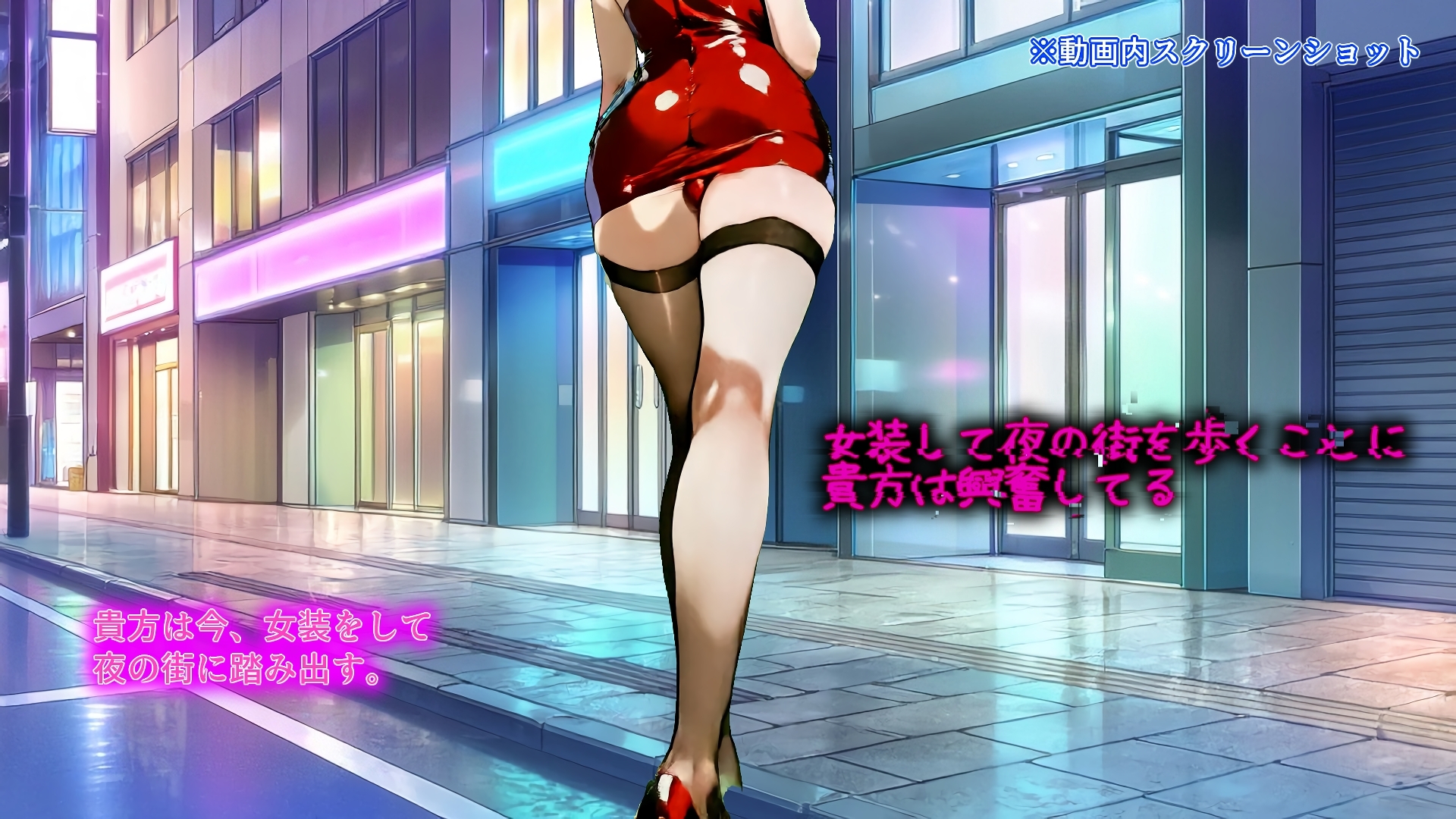 Sissy Secret Agent - 闇の女装クラブで潜入調査するはずが、黒幕チンポでメス堕ちしてしまうサブリミナル動画【プロローグのみ】 画像3