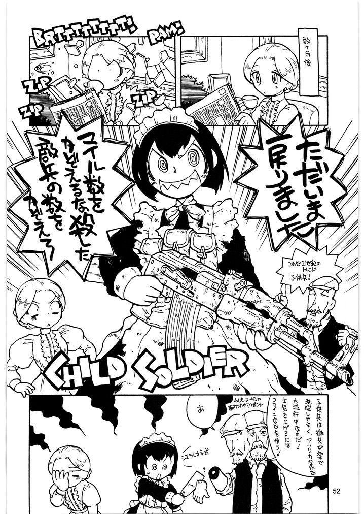 シャーリー メガトンパンチ8-2