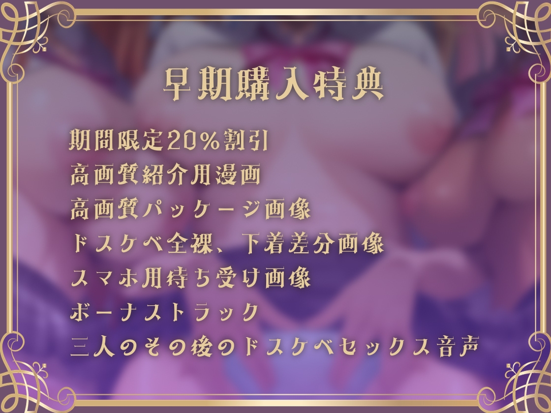 【密着囁き】3年A組どすけべ風俗文化祭 画像1