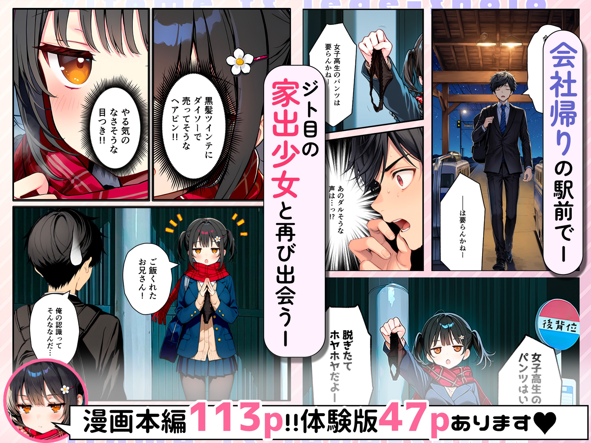 サンプル画像 1枚目