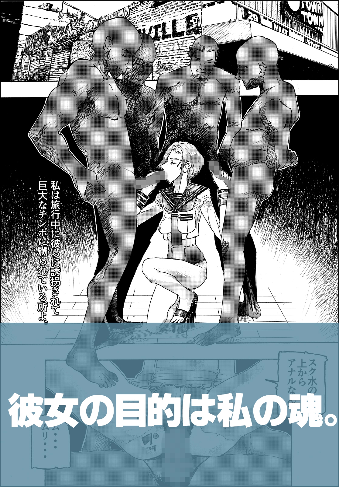 弐ヒストリー 妄想Hマンガ「味こいめ」-3