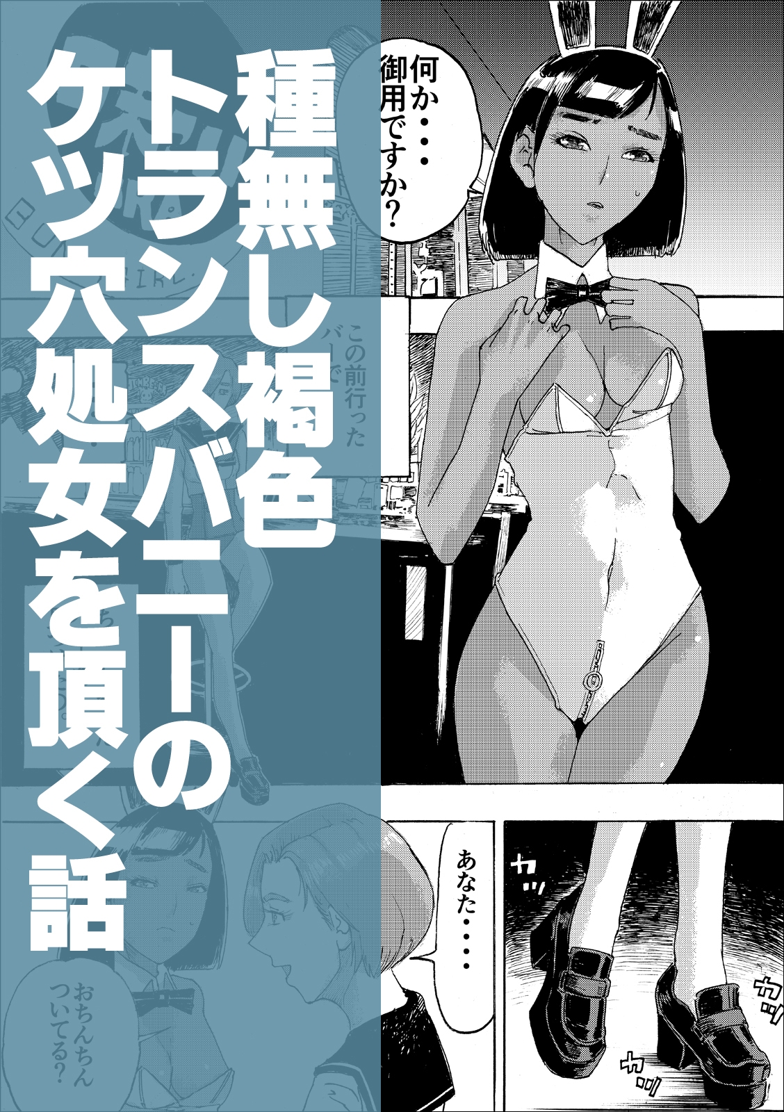 弐ヒストリー 妄想Hマンガ「味こいめ」-9