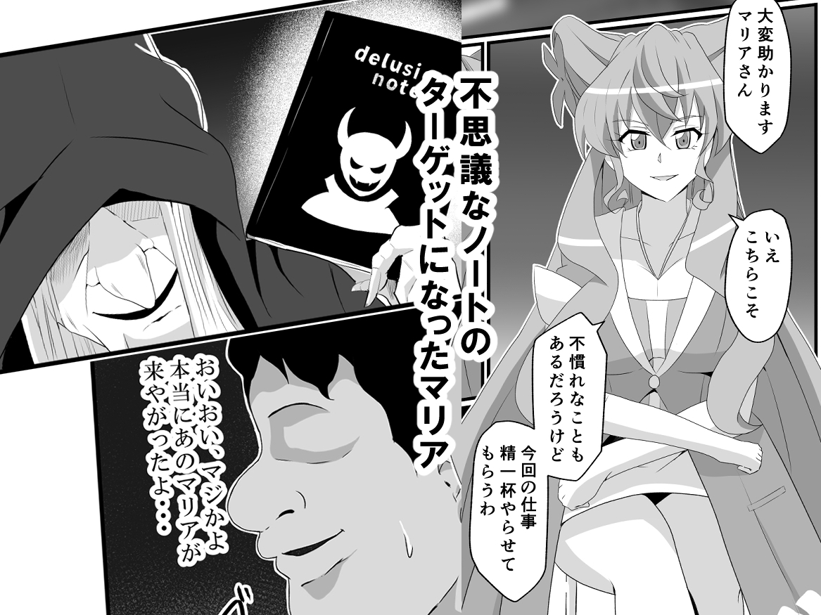 全身エロボディ娘が派手にアヘ顔絶頂！！ thumbnail 2
