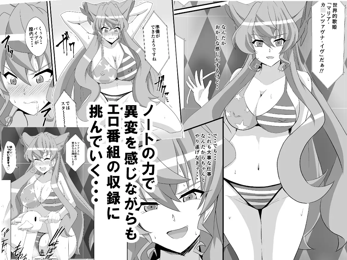 全身エロボディ娘が派手にアヘ顔絶頂！！ サンプル画像 2