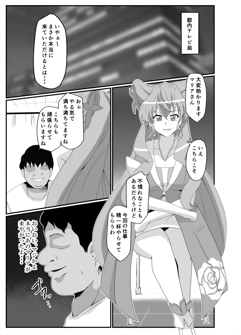全身エロボディ娘が派手にアヘ顔絶頂！！ サンプル画像 4