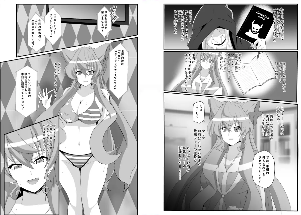 全身エロボディ娘が派手にアヘ顔絶頂！！ サンプル画像 5