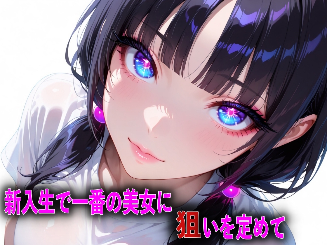 サンプル画像 1枚目
