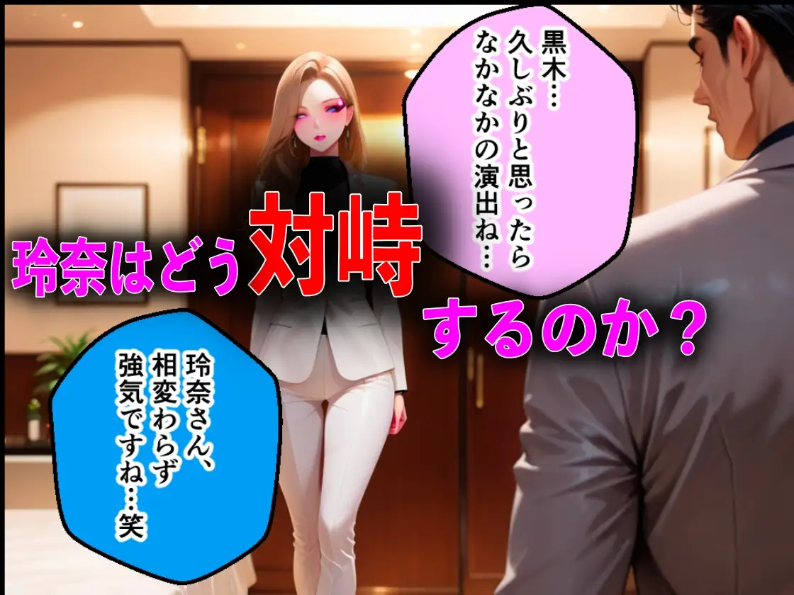 夫と倦怠期中不倫現場を盗撮され中出しW不倫した話 サンプル画像 7