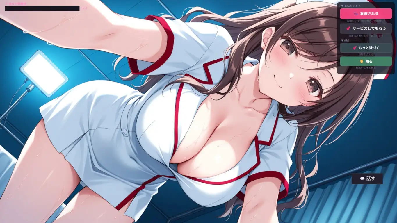 深夜の病室で出会った天然ナースにエッチなサービスをされるゲーム サンプル画像 3