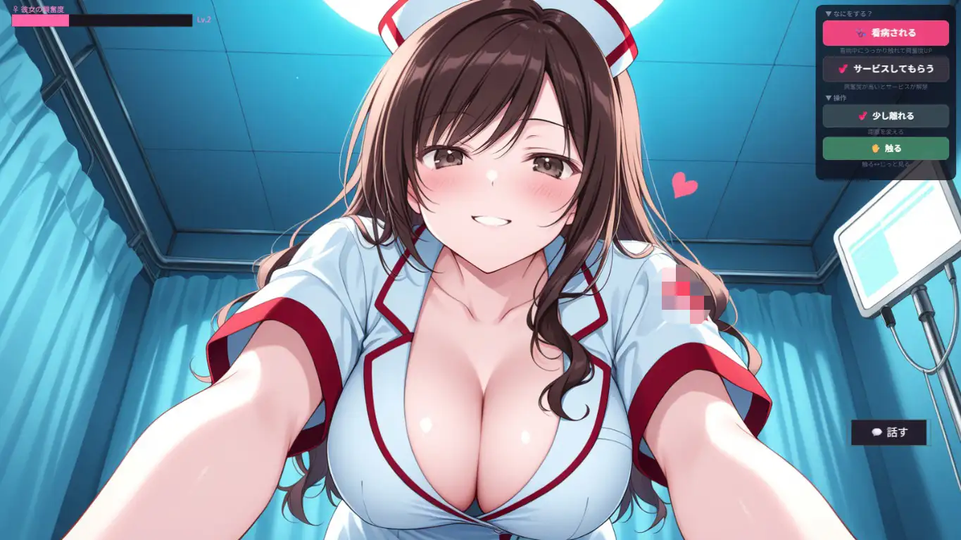 深夜の病室で出会った天然ナースにエッチなサービスをされるゲーム サンプル画像 4