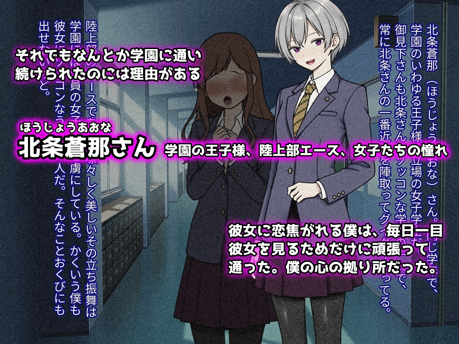皆の憧れの王子様が僕だけの可愛い媚びメスに堕ちるまで サンプル3